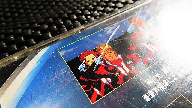  Sega Saturn QUOVADISk.vatis