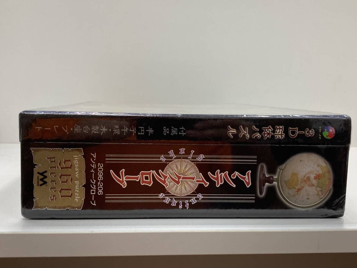 やのまん 3-D球体パズル 960ピース 日本語版　未開封_画像8