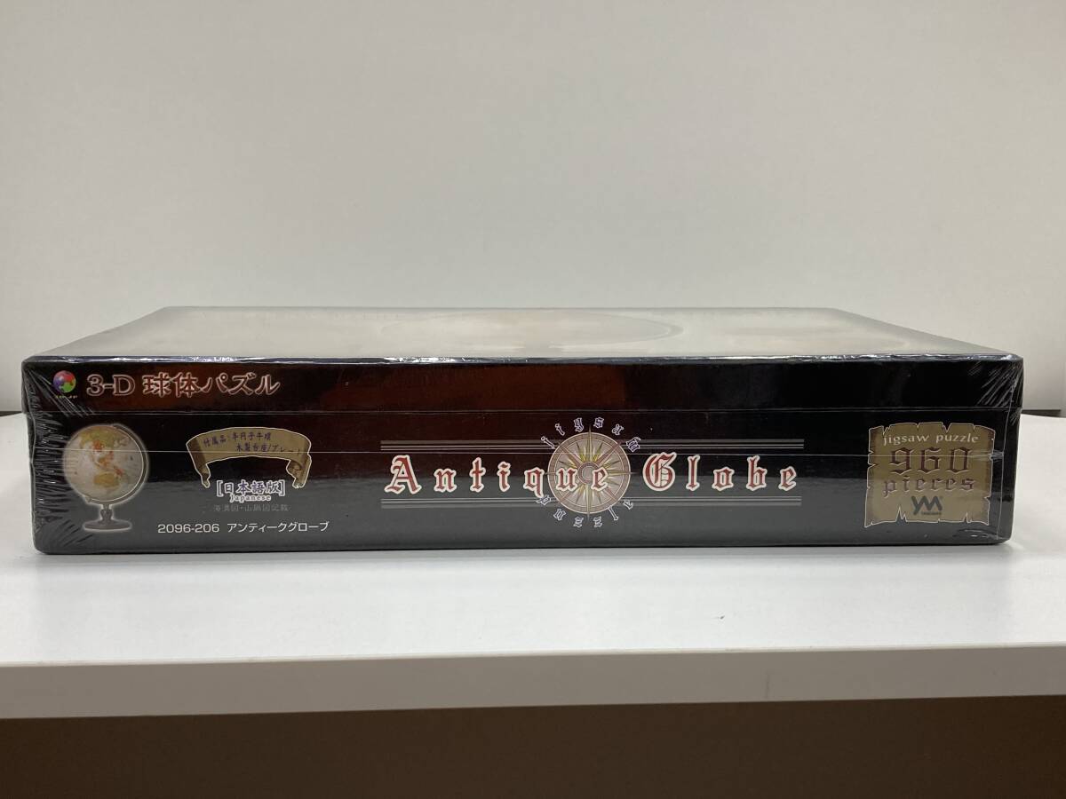 やのまん 3-D球体パズル 960ピース 日本語版　未開封_画像7