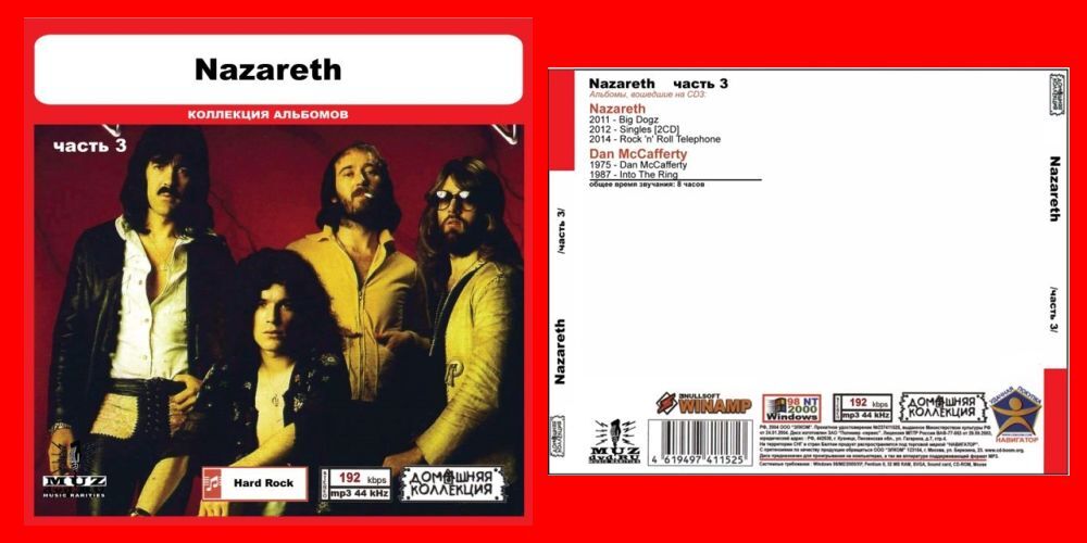 NAZARETH PART2 CD3 大全集 MP3CD 1P◎