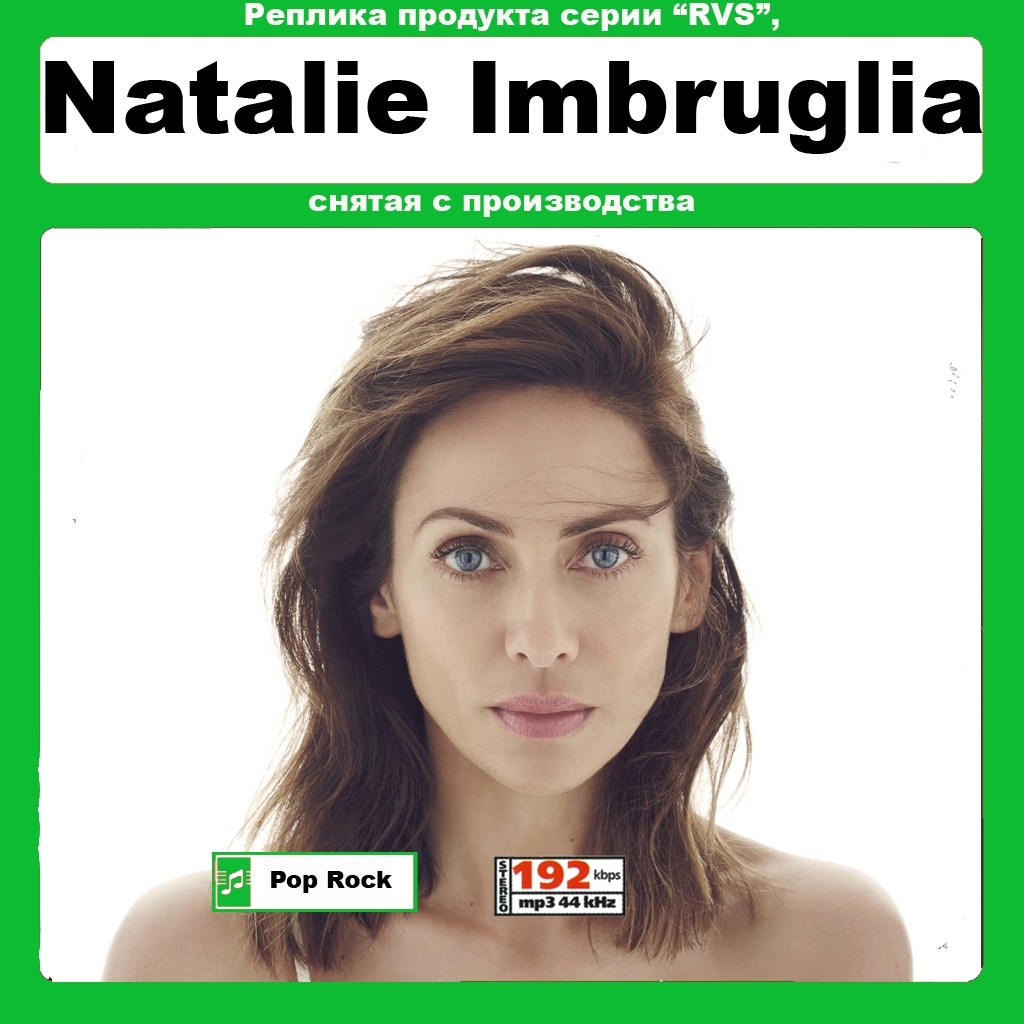 NATALIE IMBRUGLIA 大全集 MP3CD 1P?