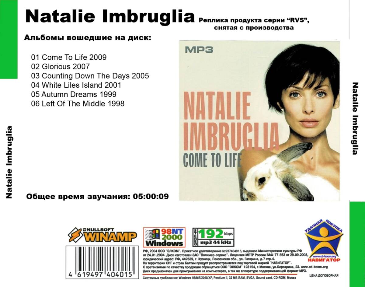 NATALIE IMBRUGLIA 大全集 MP3CD 1P?