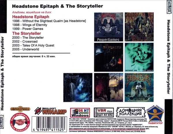 HEADSTONE EPITAPH & THE STORYTELLER全集 MP3CD 1P◎