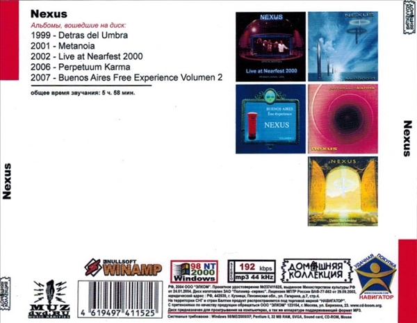 NEXUS 大全集 MP3CD 1P◎