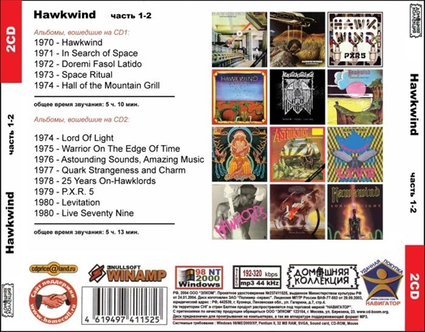 HAWKWIND PART1 CD1&2 大全集 MP3CD 2P◎