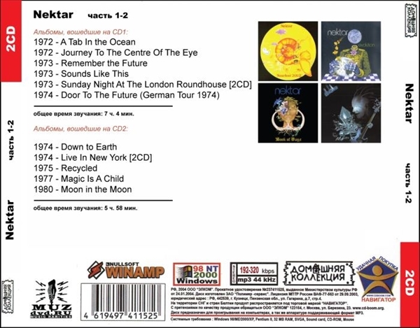 NEKTAR PART1 CD1&2 大全集 MP3CD 2P◎