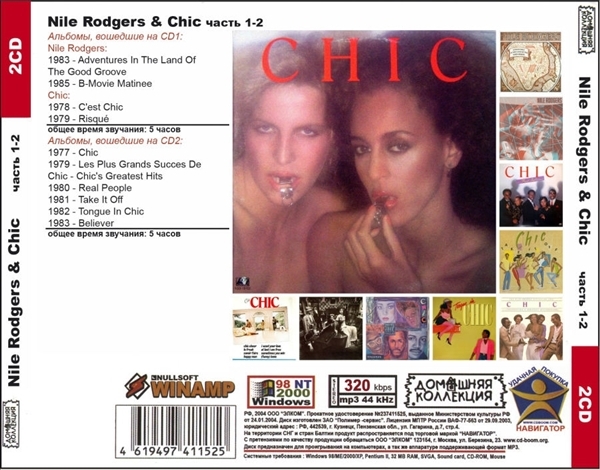 NILE RODGERS & CHIC PART1 CD1&2 大全集 MP3CD 2P〆