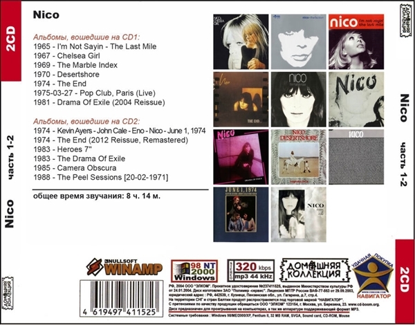 NICO PART1 CD1&2 大全集 MP3CD 2P〆