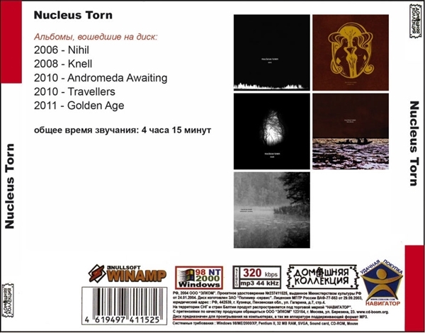 NUCLEUS TORN 大全集 MP3CD 1P〆