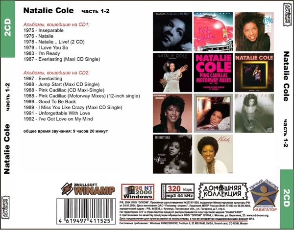 NATALIE COLE PART1 CD1&2 大全集 MP3CD 2P〆