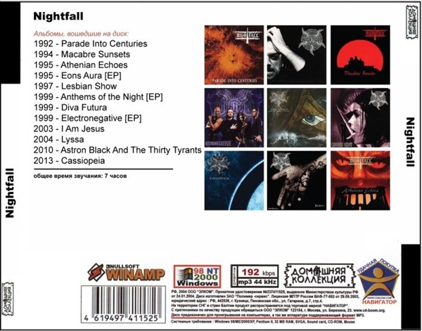 NIGHTFALL (GREECE) 大全集 MP3CD 1P◎