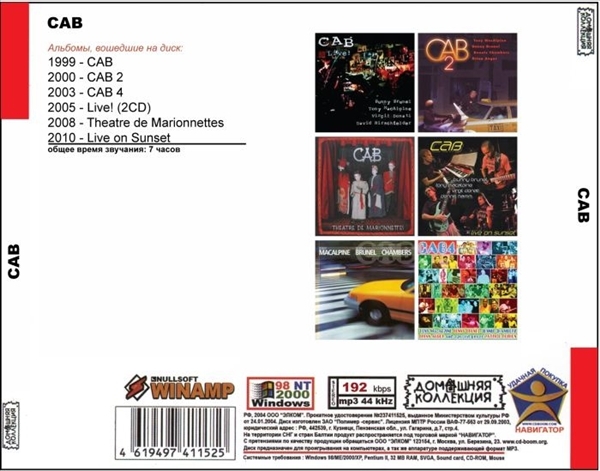 CAB 大全集 MP3CD 1P◎