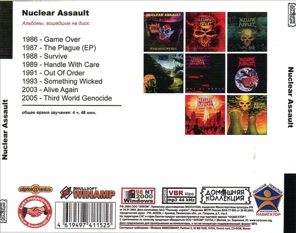 NUCLEAR ASSAULT 大全集 MP3CD 1P◎