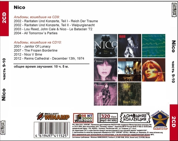 NICO PART5 CD9&10 大全集 MP3CD 2P〆