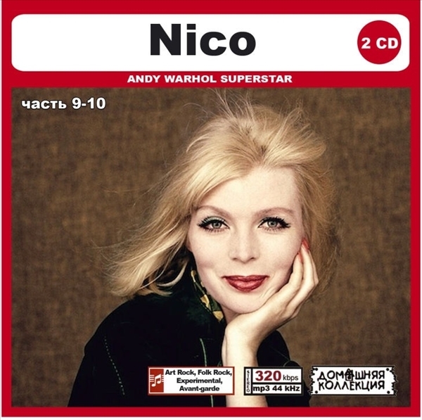 NICO PART5 CD9&10 大全集 MP3CD 2P〆