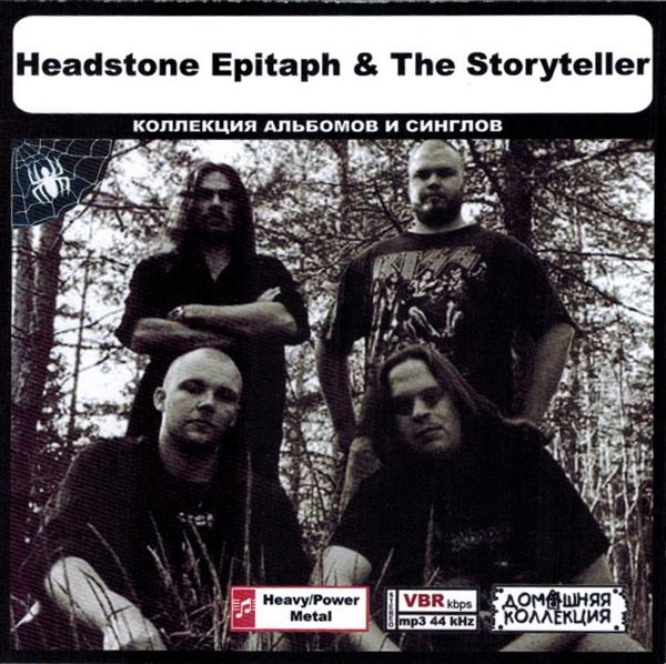 HEADSTONE EPITAPH & THE STORYTELLER全集 MP3CD 1P◎