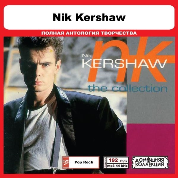 NIK KERSHAW 大全集 MP3CD 1P◎