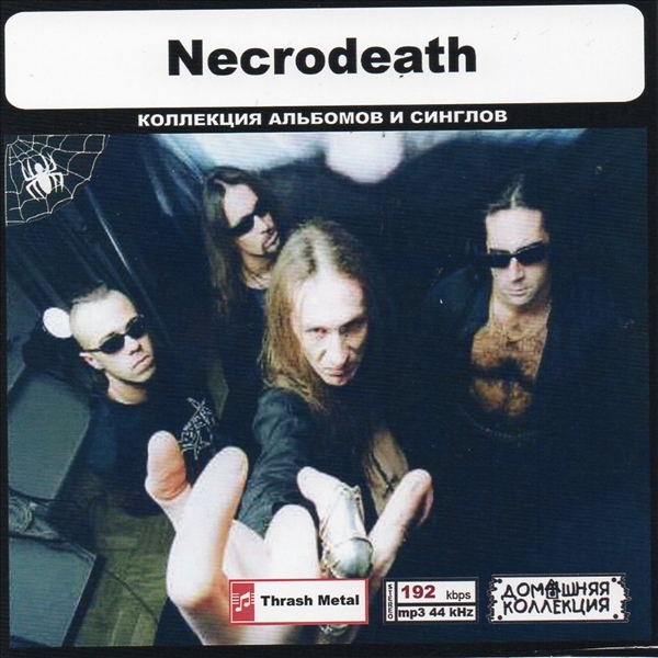NECRODEATH 大全集 MP3CD 1P◎