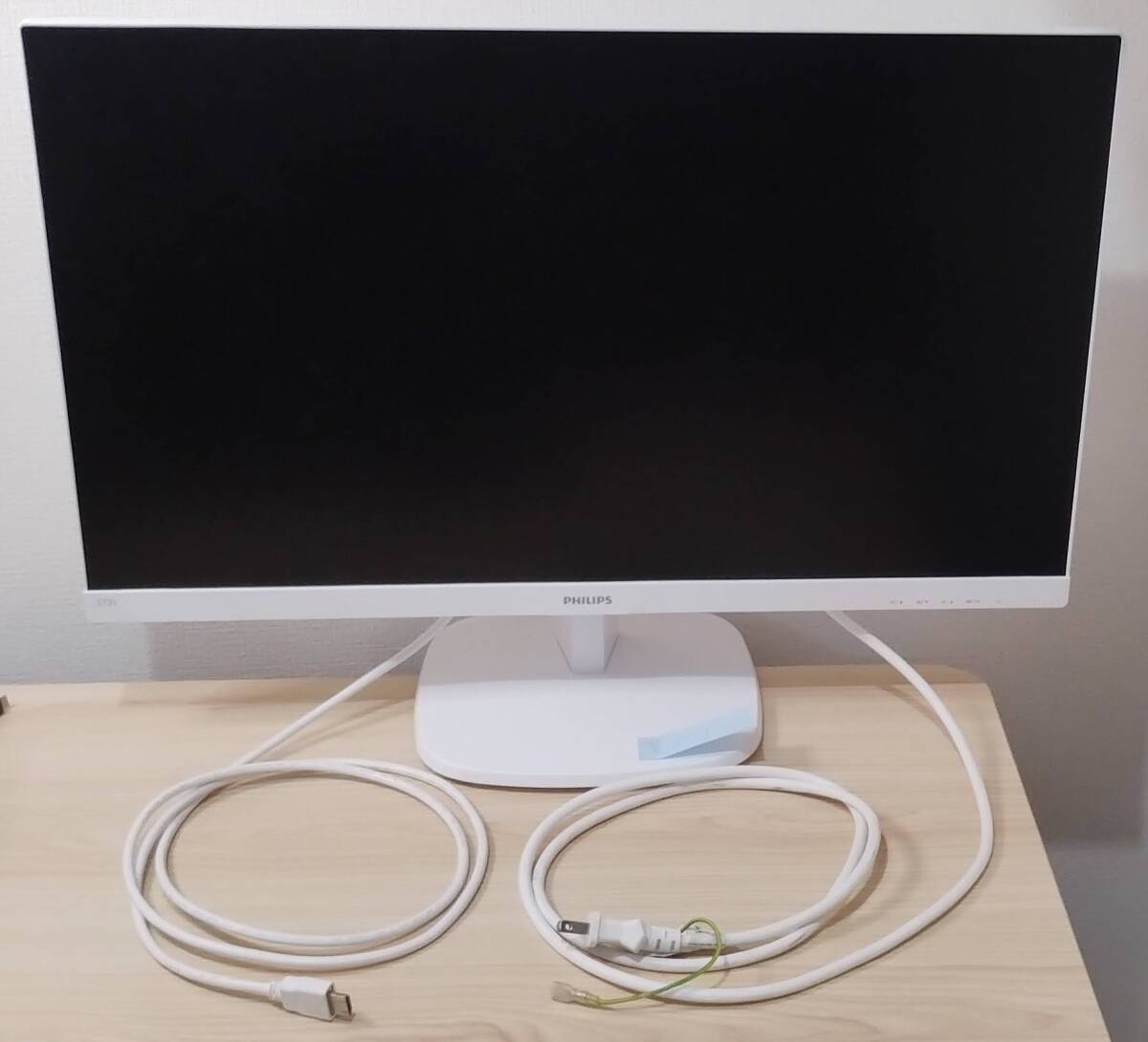 【送料無料】PHILIPS 27インチ フルHD IPS液晶モニター 型番:273V7Q スピーカー內(nèi)蔵 2022年制 ホワイト[管1-1]