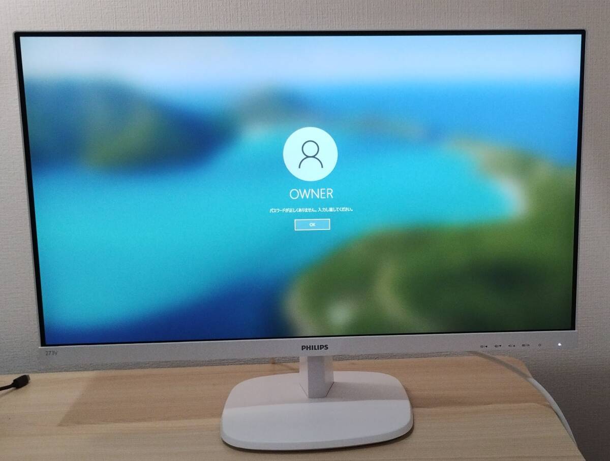 【送料無料】PHILIPS 27インチ フルHD IPS液晶モニター 型番:273V7Q スピーカー內(nèi)蔵 2022年制 ホワイト[管1-1]