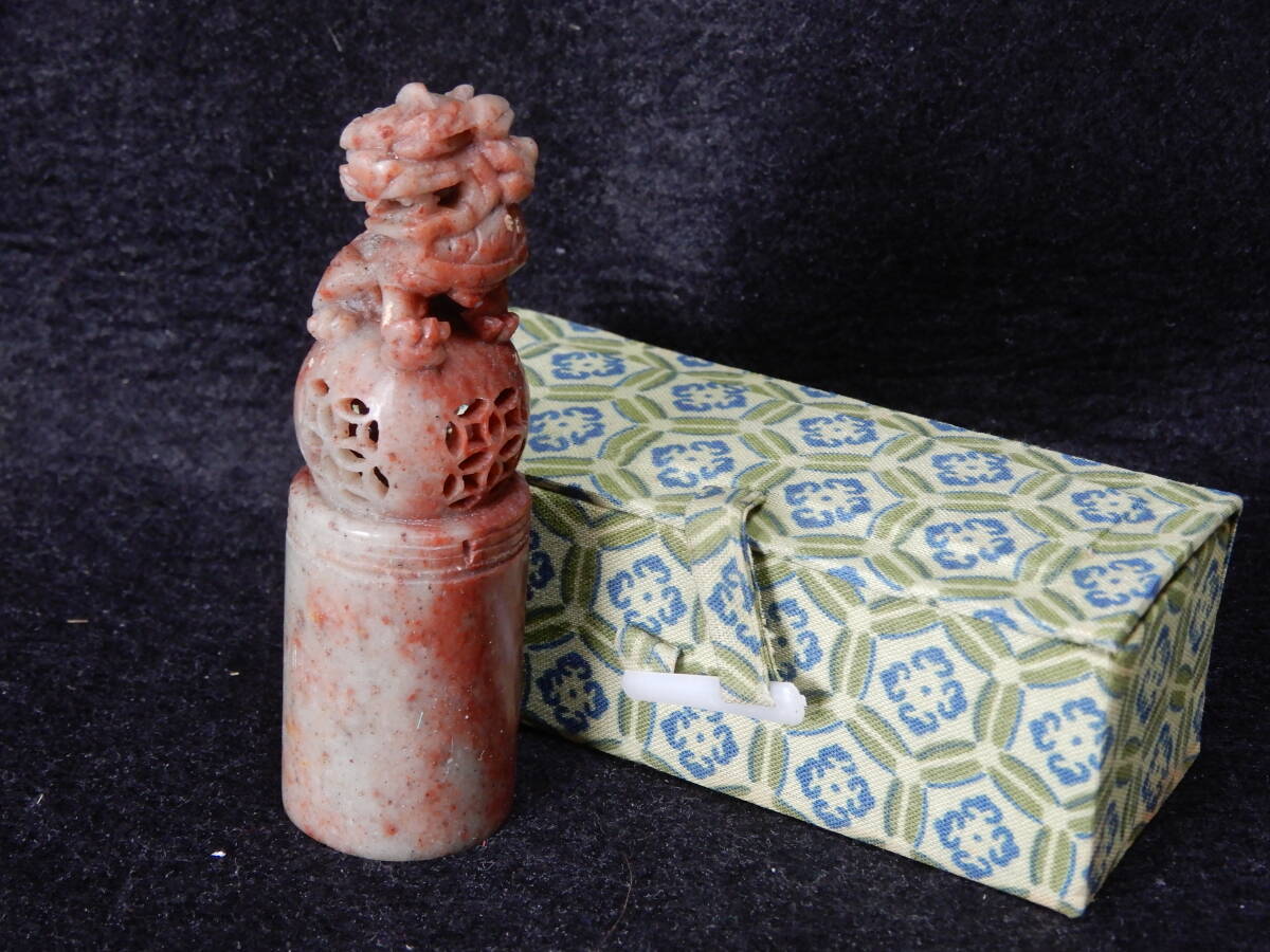 印材 獅子印材 透かし彫り 円形 径3cm 印章 美材 篆刻 書道