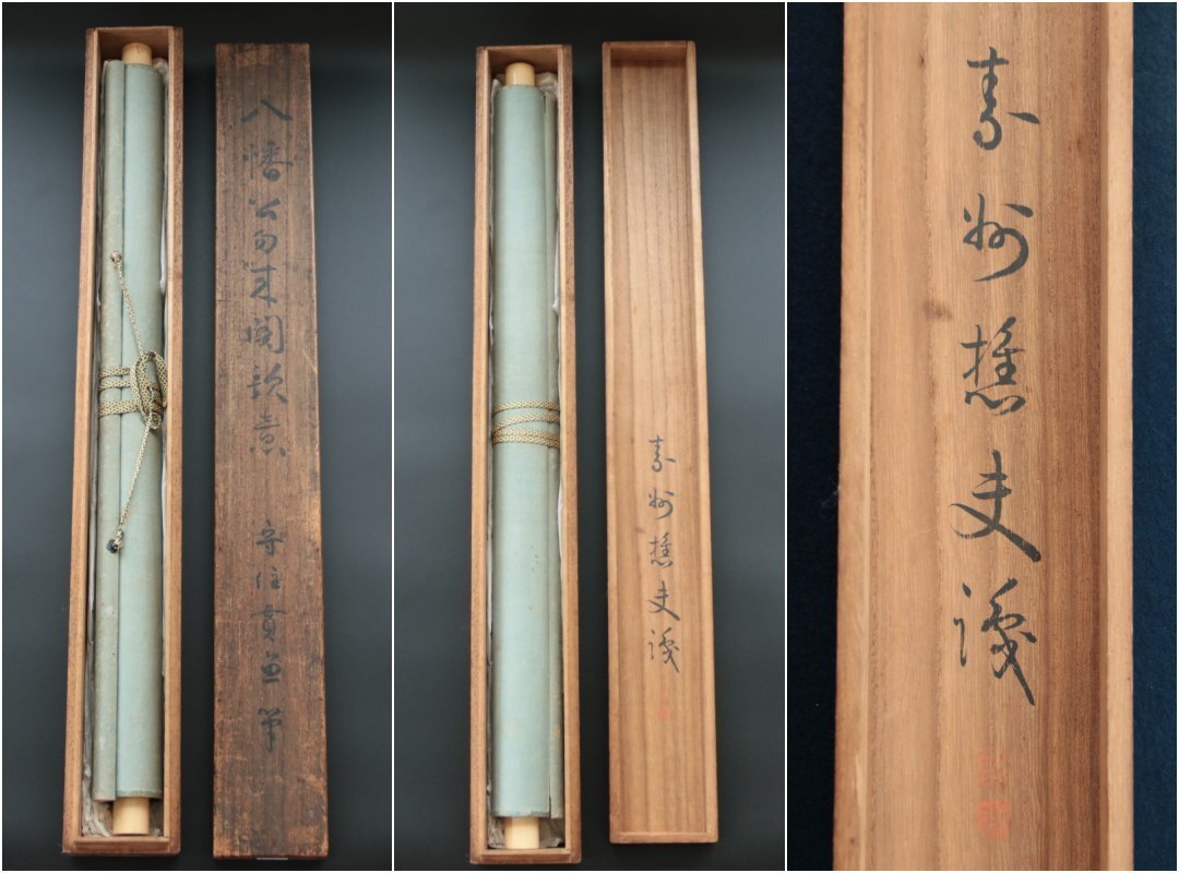 item_image_8