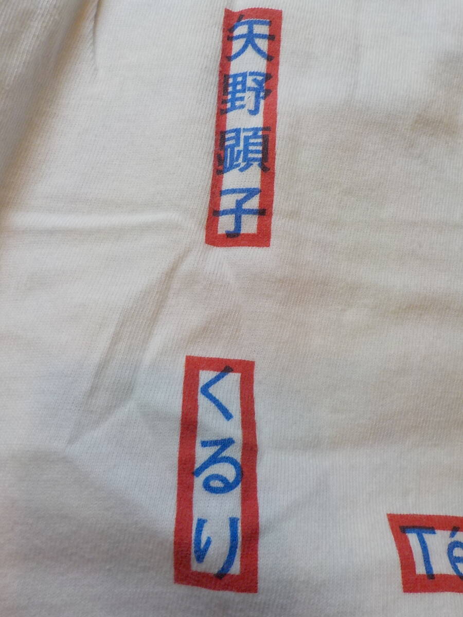 ★レア★2016★京都音楽博覧会★京都音博★10回転★ミスチル★くるり★矢野顕子★Tete★Tシャツ★サイズM★②_画像8