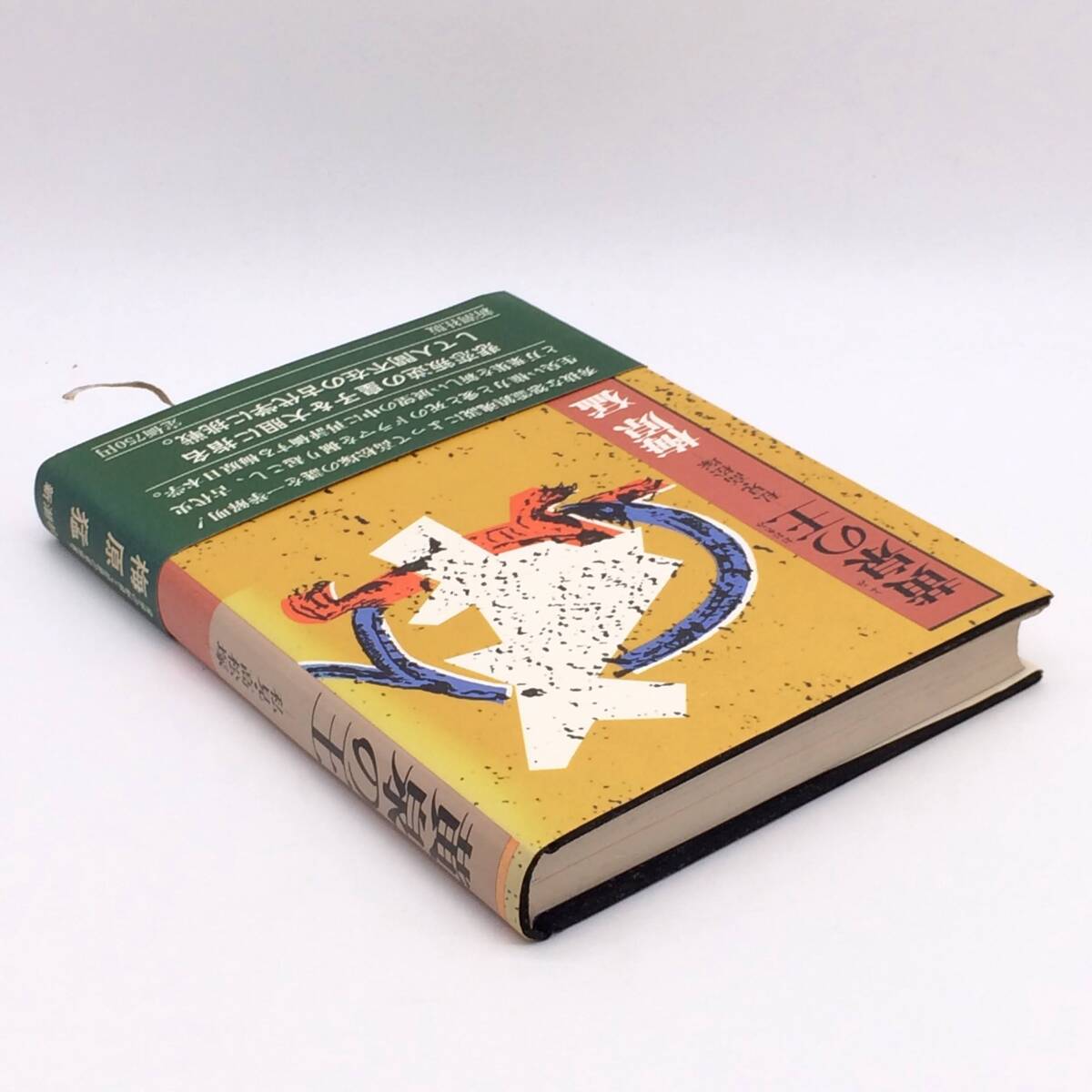 item_image_3