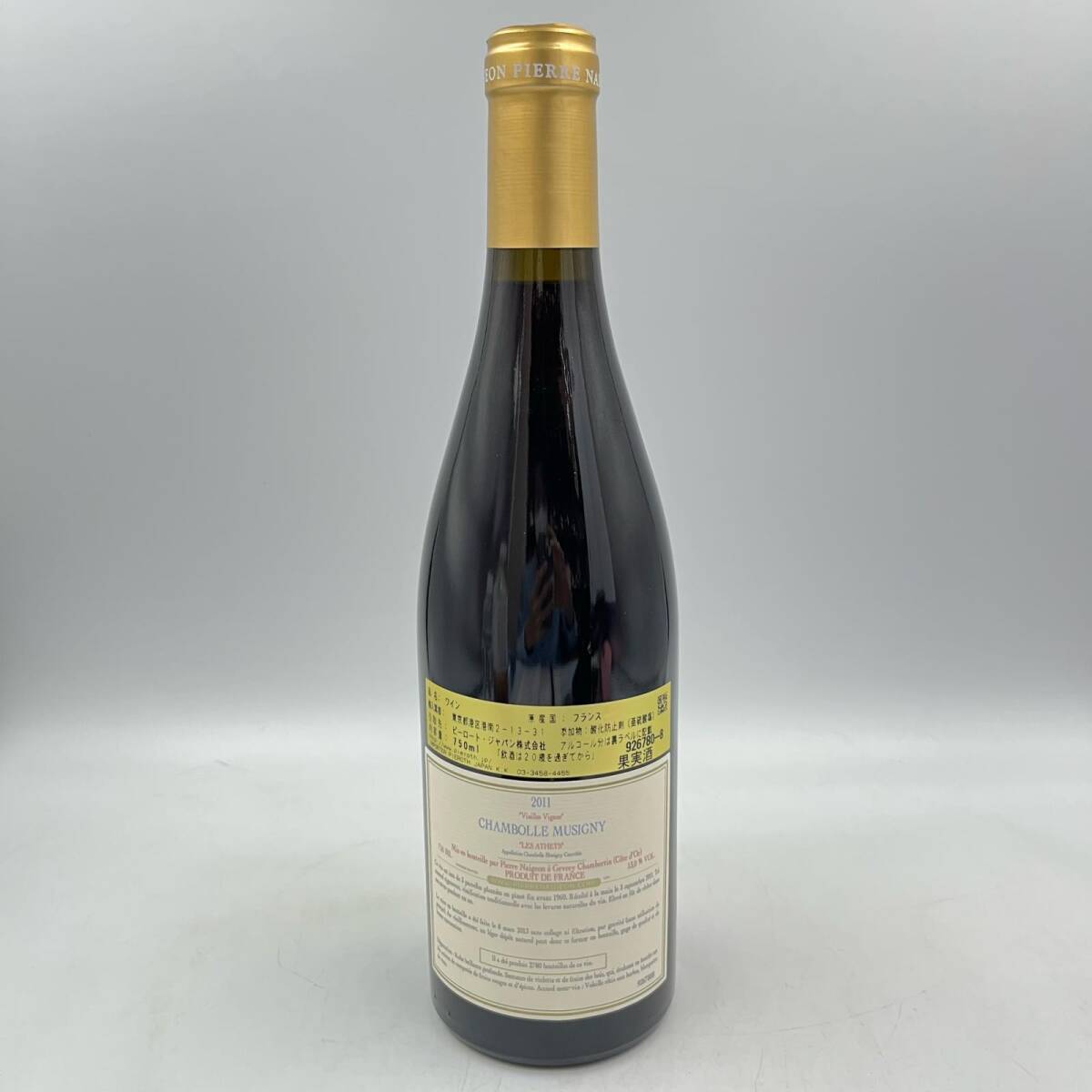 △未開栓 フランスワイン 11本まとめ 古酒 シャンパン 赤ワイン