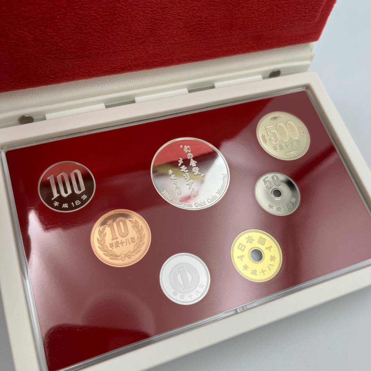 C1814☆プルーフ貨幣セット 2点 まとめ商品 造幣局 1円