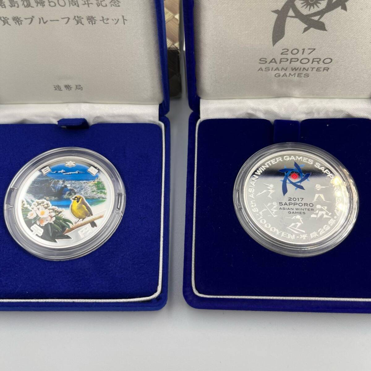 C1826☆千円銀貨幣プルーフ貨幣セット メダル 4点 まとめ商品