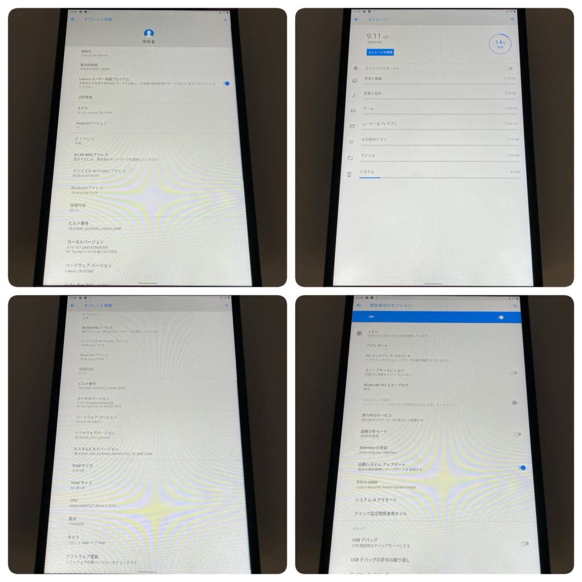 L1184 * прочее планшет Lenovo Tab M10 HD (64GB) 1200×800 черный 