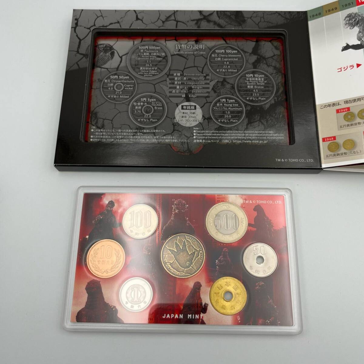 C1954★ゴジラ70周年貨幣セット　GODZILLA 貨幣