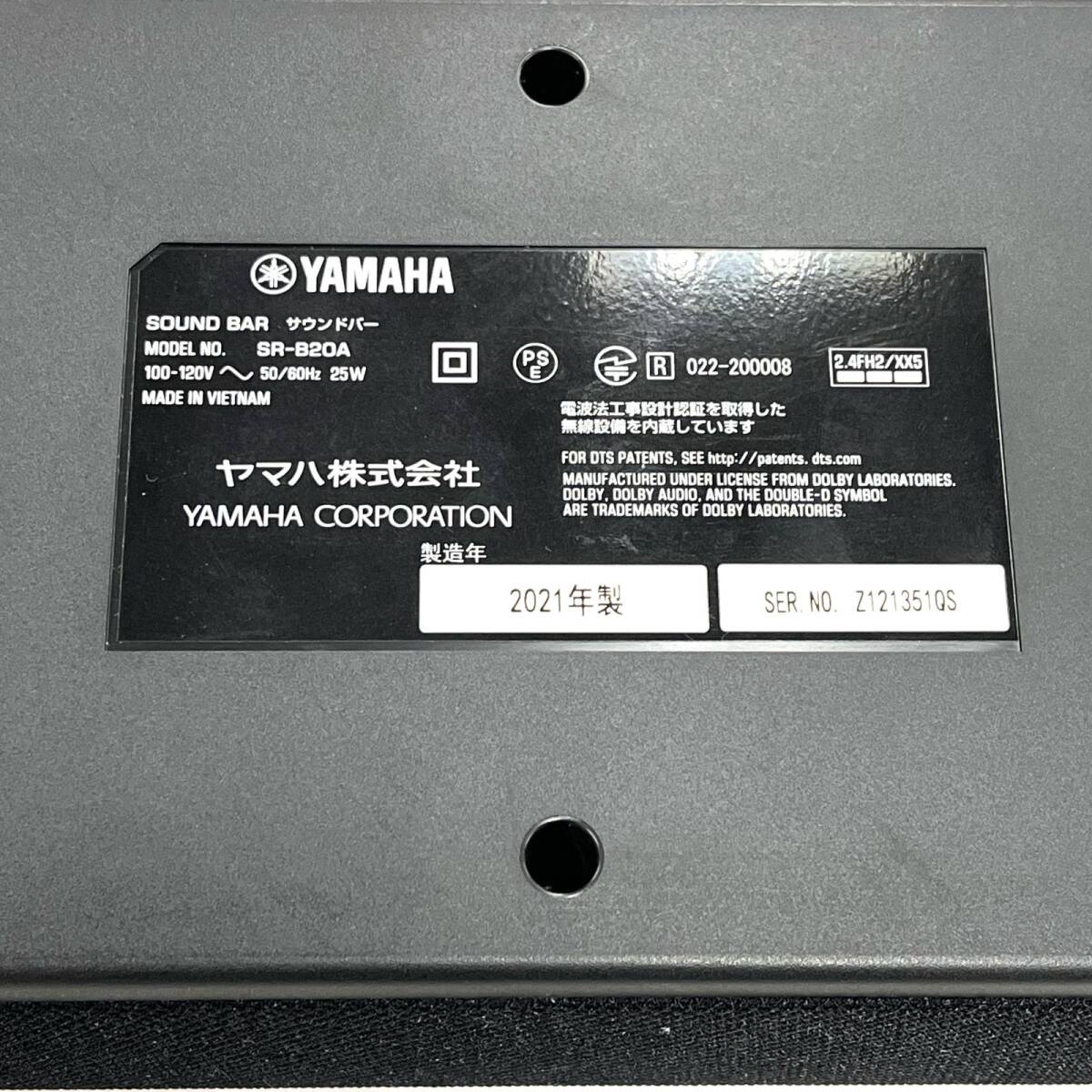 P2179* Yamaha YAMAHA звуковая аппаратура SR-B20A звук балка динамик 