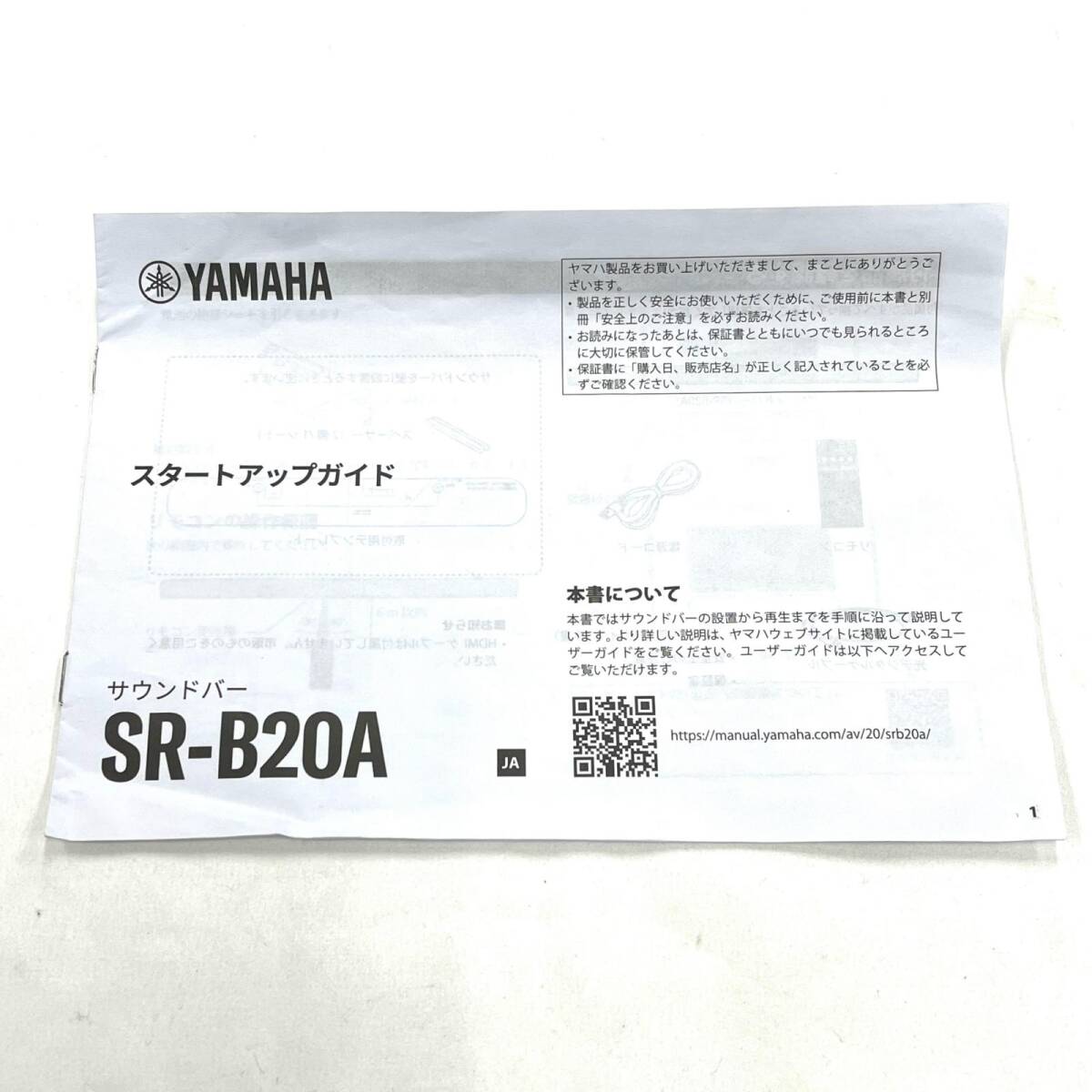 P2179* Yamaha YAMAHA звуковая аппаратура SR-B20A звук балка динамик 