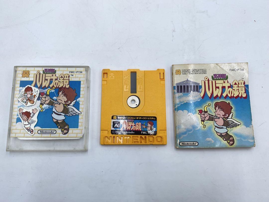 NINTENDO Nintendo Famicom диск карта 14 листов продажа комплектом 