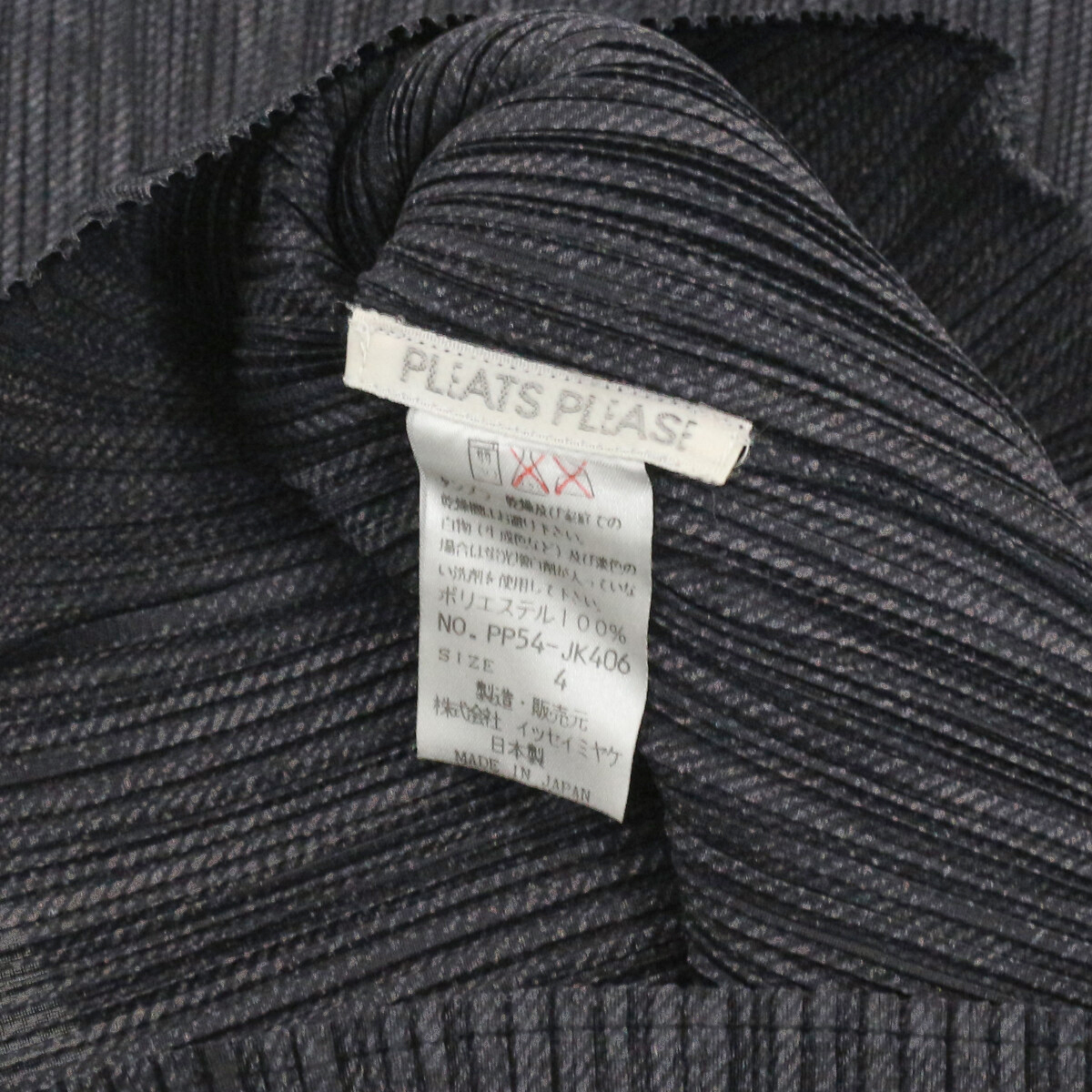 PLEATS PLEASE 95AW メランジツイルプリントスキッパーネックプリーツシャツ / ブラウス 4 PP54-JK406 プリーツプリーズ チャコールグレー