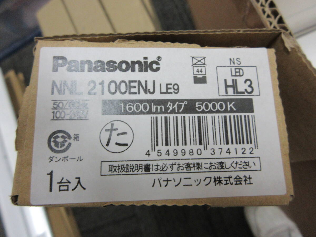 NA061408 не использовался товар Panasonic ID серии 20 форма прямого подключения D стиль D стиль W150 NNLK21515J лампа есть NNL2100ENJLE9 1600lm 5000k