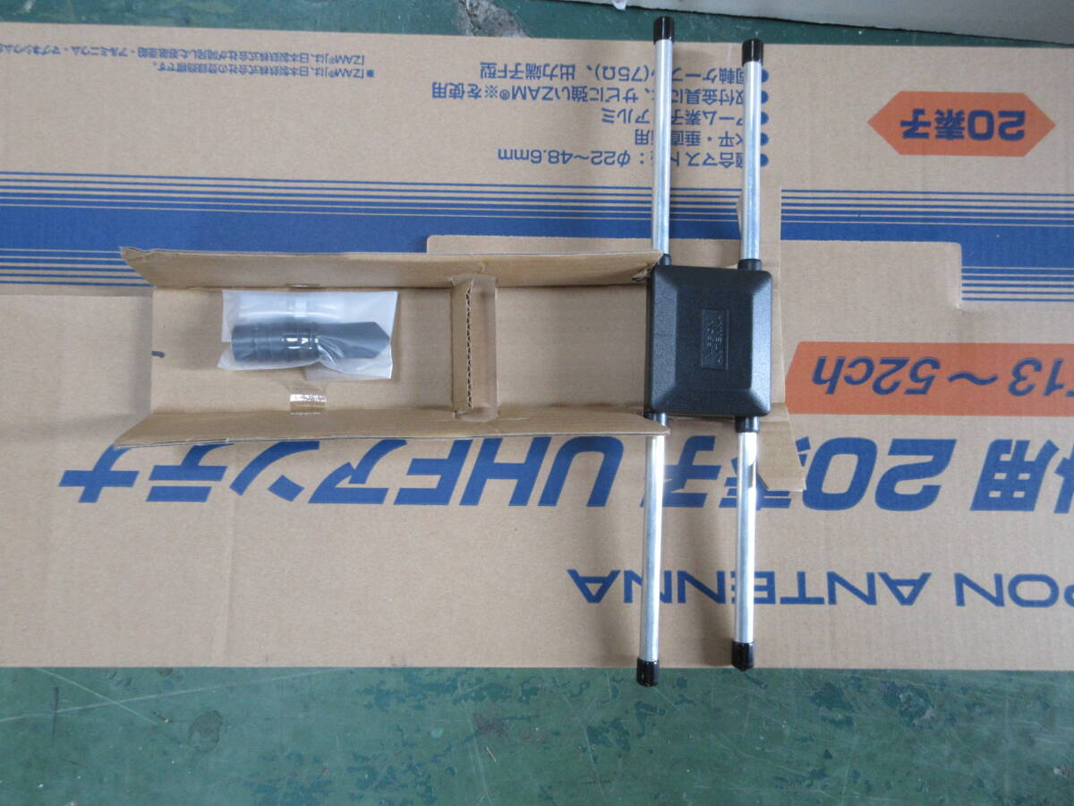 NT062006　未使用品　日本アンテナ　屋外用20素子UHFアンテナ　AU20FR
