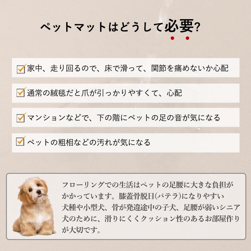 ペットマット 犬 貓 選べる8サイズ 滑り止め 防水 撥水 クッションマット 大きいサイズ PVCマット 70x140cm