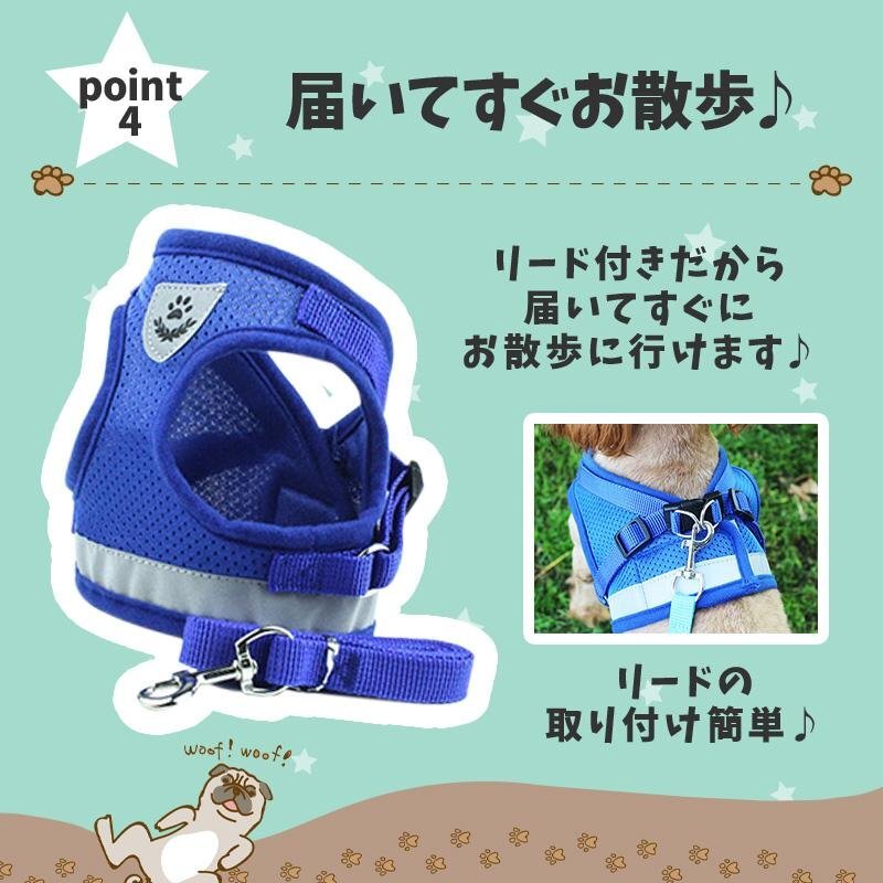 ◇◇ハーネス 犬 おしゃれ 脫げない 小型 中型 大型 XS S M L XL サイズ ペット用品 胴輪 ハーネスベルト リード