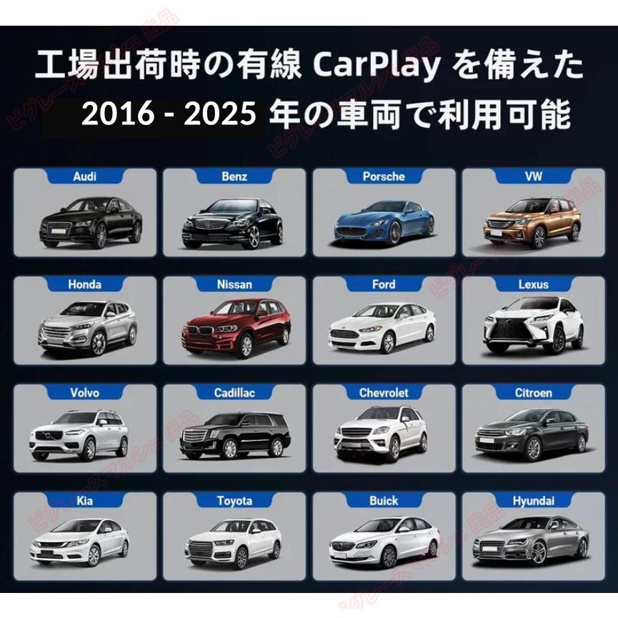 CarPlay AI box Android Auto Car TV Mate 2025 новая модель Play2 Video Pro Carplay iPhone Android многофункциональный носитель информации адаптор hw1277
