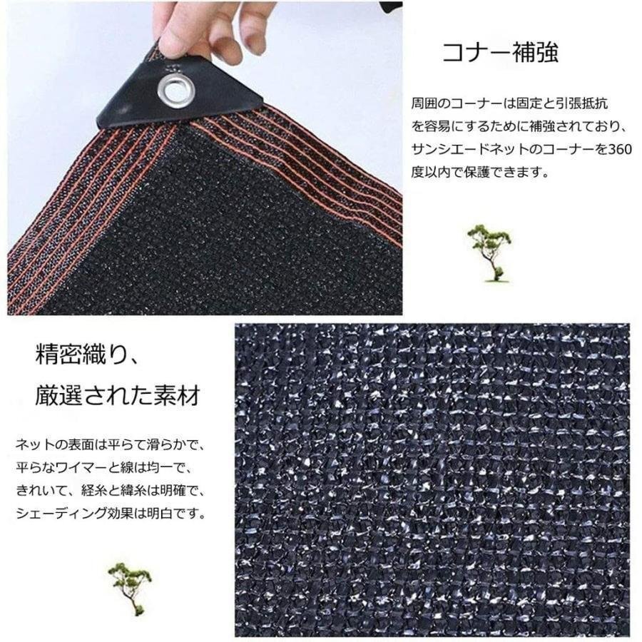 遮光ネット 遮光ネット 寒冷紗 黒 日除け シェード 大型 農(nóng)業(yè)用遮光ネット 園蕓 95％の遮光率 3*6m オーニング シェード