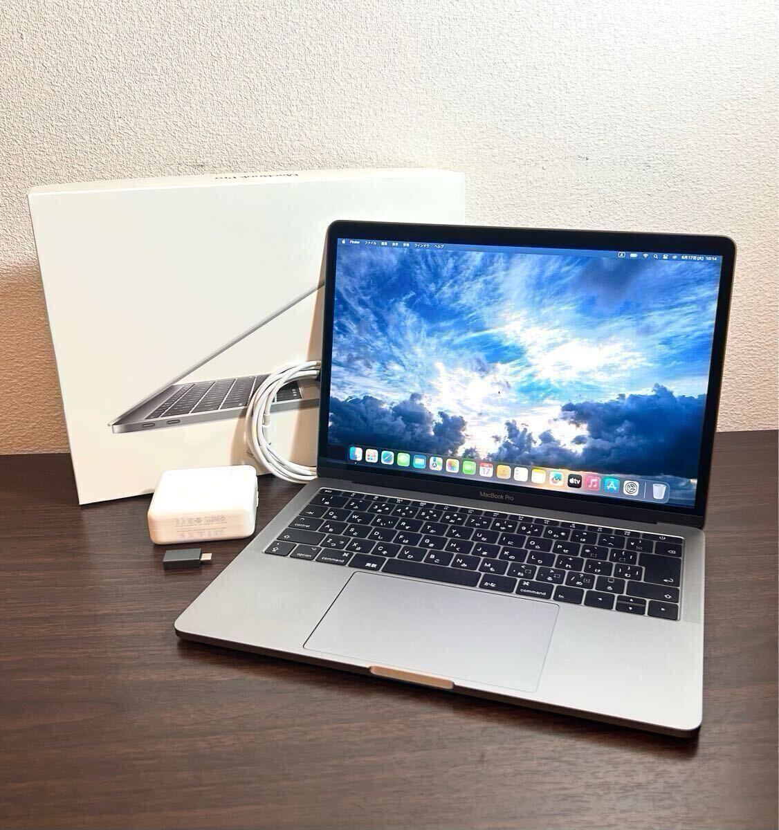 【使用極少25時間/Apple大容量バッテリー】Apple MacBook Pro 13inch 2017/Core i5 2.3GHz/8GB/SSD256GB/充29回/ダブルOS仕様(最新OS)
