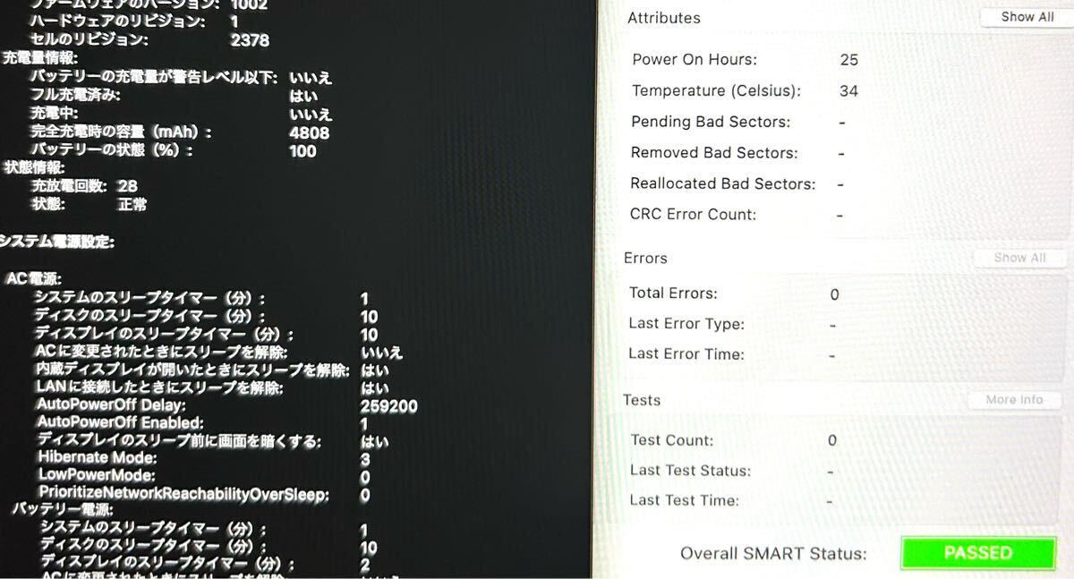 【使用極少25時間/Apple大容量バッテリー】Apple MacBook Pro 13inch 2017/Core i5 2.3GHz/8GB/SSD256GB/充29回/ダブルOS仕様(最新OS)