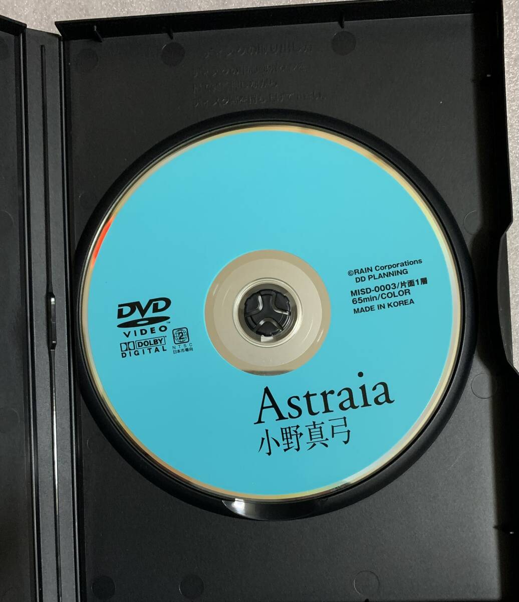 DVD Ono Mayumi [Astraia]