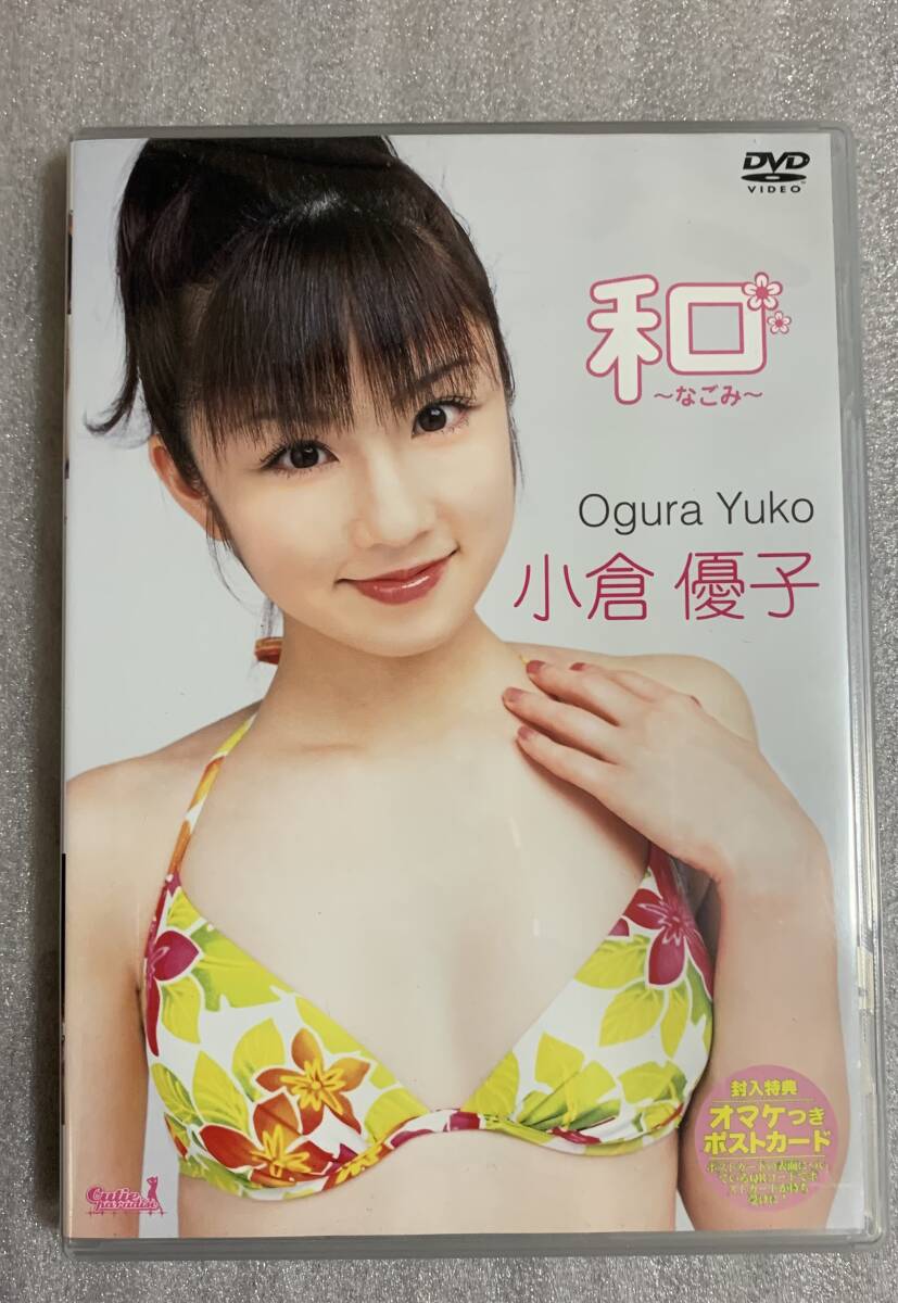 DVD Ogura Yuuko [ мир ~...~]