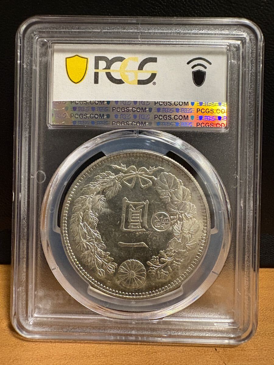 【在庫あり】 明治29年 一円銀貨 左丸銀 PCGS MS62(1円銀貨)｜売買された コレクション