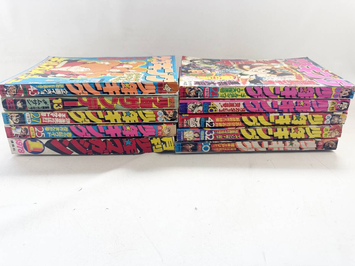 少年マガジン・￼少年サンデー・少年￼キング￼￼￼/昭和レトロ 118170a4-s.jpg