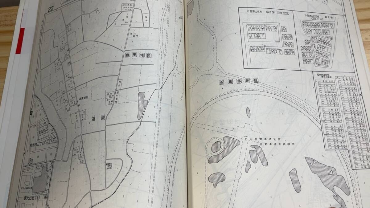 [zen Lynn карты жилых районов 29][ Ibaraki префектура Tsukuba город .. район ]* все 27 map *1992 год 1 месяц * осмотр ) станция маршрут map железная дорога . земля Kanto карта география район старый фотография недвижимость материалы ZENRIN